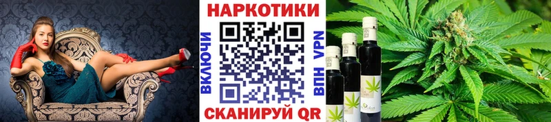 Купить наркотики цена Лангепас Конопля АМФ ГЕРОИН Меф мяу мяу Вейп ТГК ГАШИШ