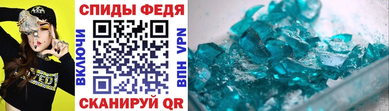 Амфетамин Premium  omg сайт  Лангепас 