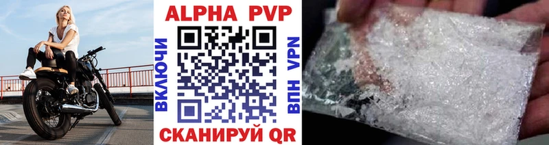 Alfa_PVP кристаллы  Лангепас 
