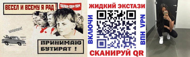 Бутират оксибутират  Лангепас 