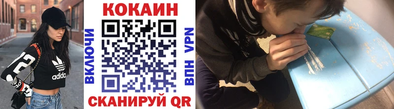 где найти наркотики Лангепас COCAIN Перу