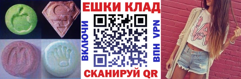 ЭКСТАЗИ XTC  Лангепас 