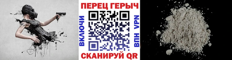 Героин герыч  Лангепас 