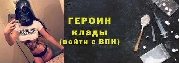 спиды Балахна