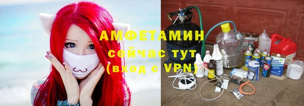 тгк Протвино