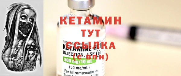 спиды Балахна