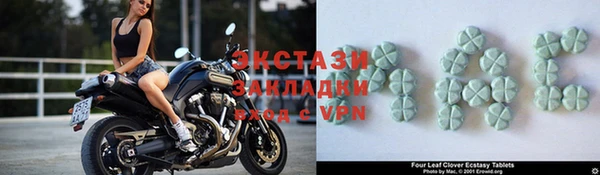 спиды Балахна