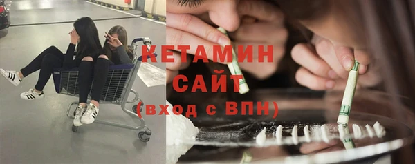 спиды Балахна