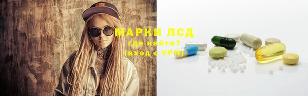 спиды Балахна