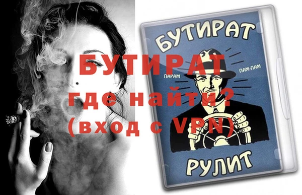 спиды Балахна