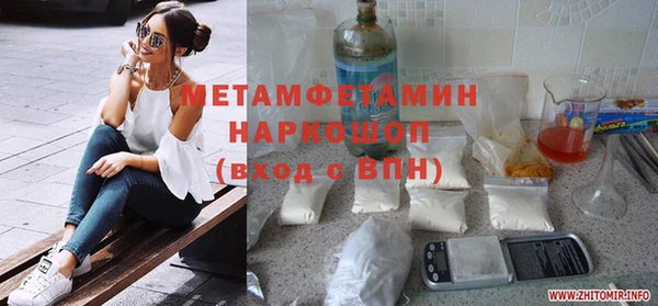 скорость Баксан