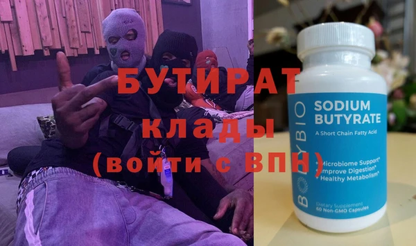 спиды Балахна