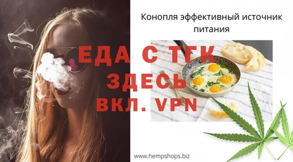 спиды Балахна