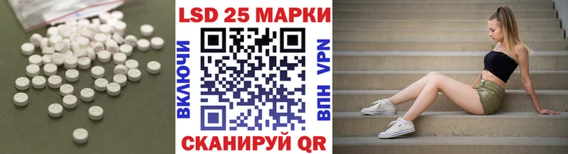 Лсд 25 экстази кислота Лангепас
