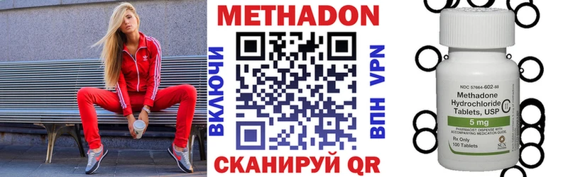 дарнет шоп  площадка формула  МЕТАДОН methadone  Лангепас 