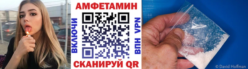 мега как войти  Лангепас  Первитин кристалл 