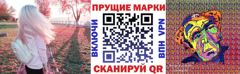 Марки N-bome 1,8мг  закладки  Лангепас 